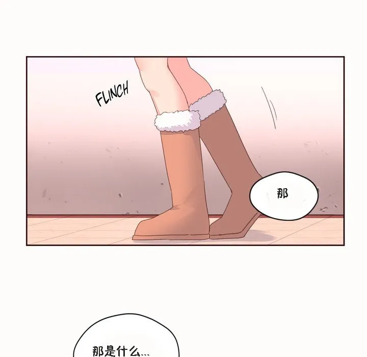 秘香第46話