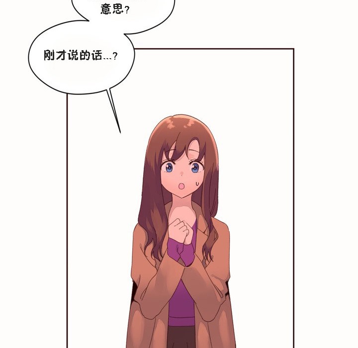 秘香第46话