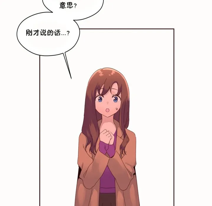 秘香第46話