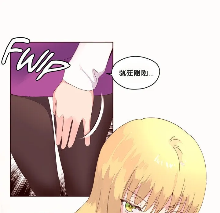 秘香-第46话 - 图片 50