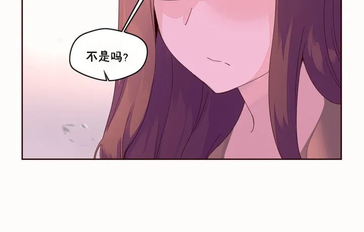 秘香-第46话 - 图片 57