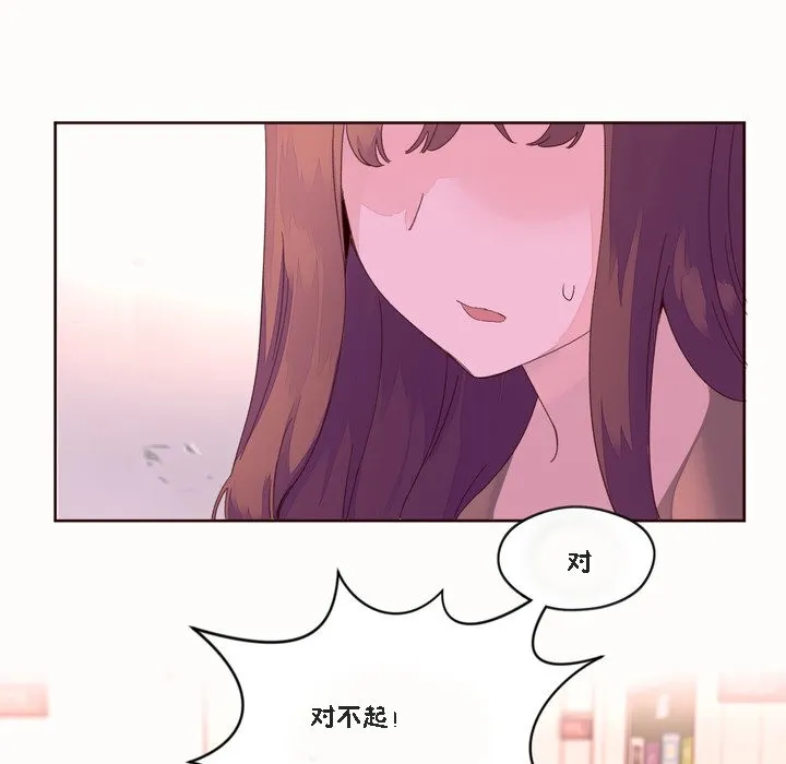 秘香-第46话 - 图片 58