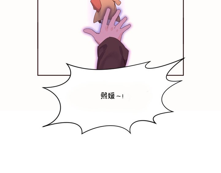 秘香第46话