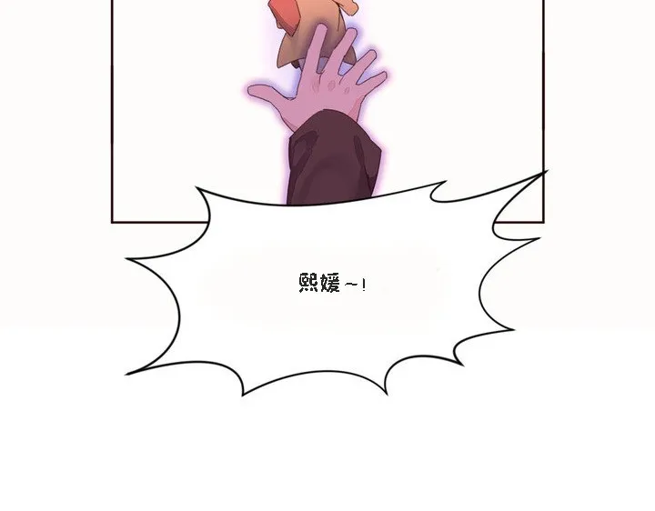 秘香-第46话 - 图片 61