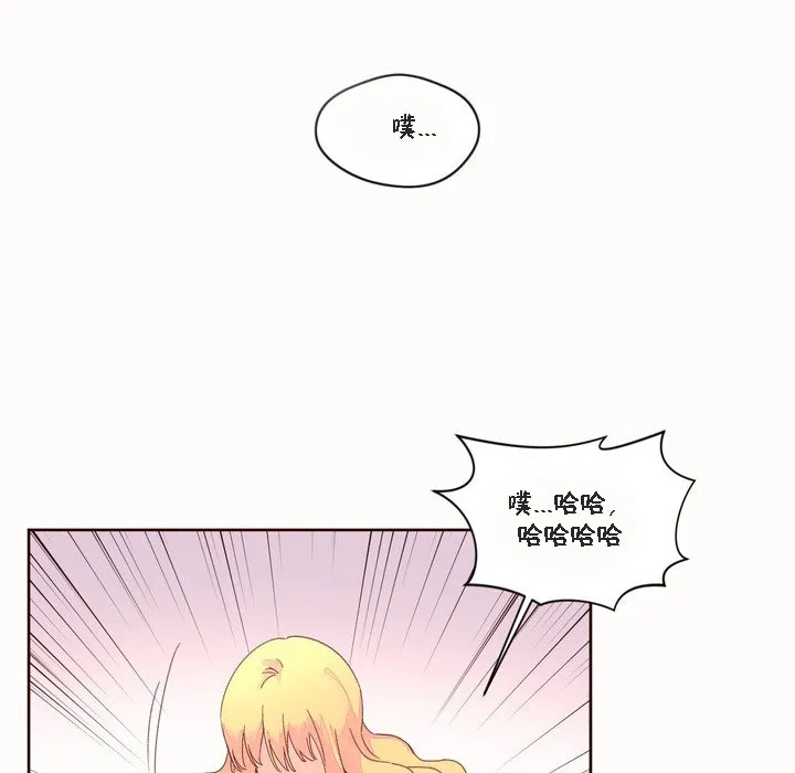 秘香-第46话 - 图片 63
