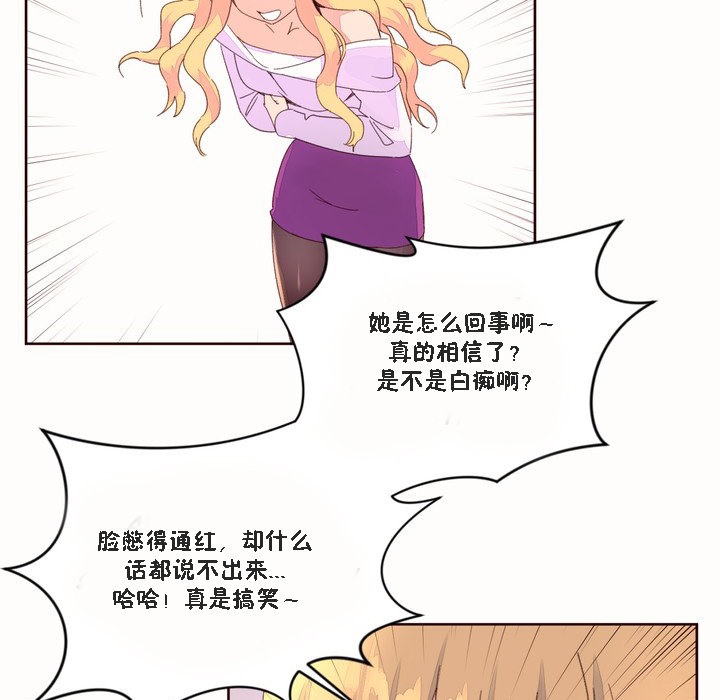 秘香第46话