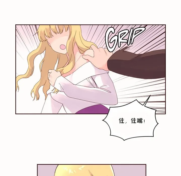 秘香第46話