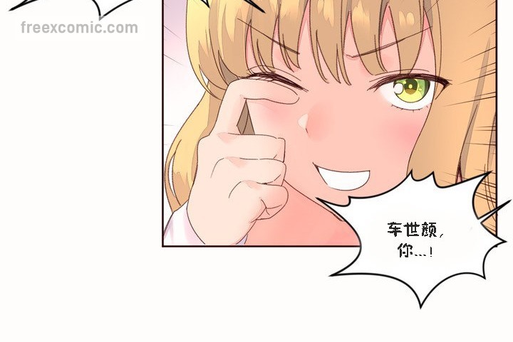秘香第46话