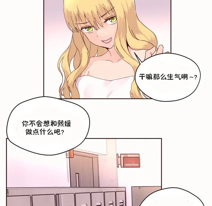 秘香第46話