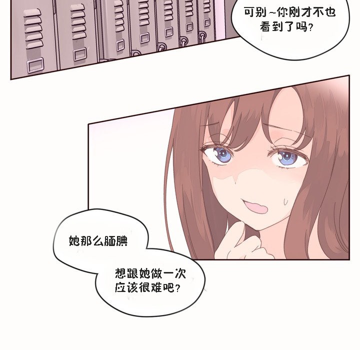 秘香第46话