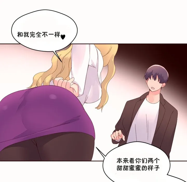 秘香第46話