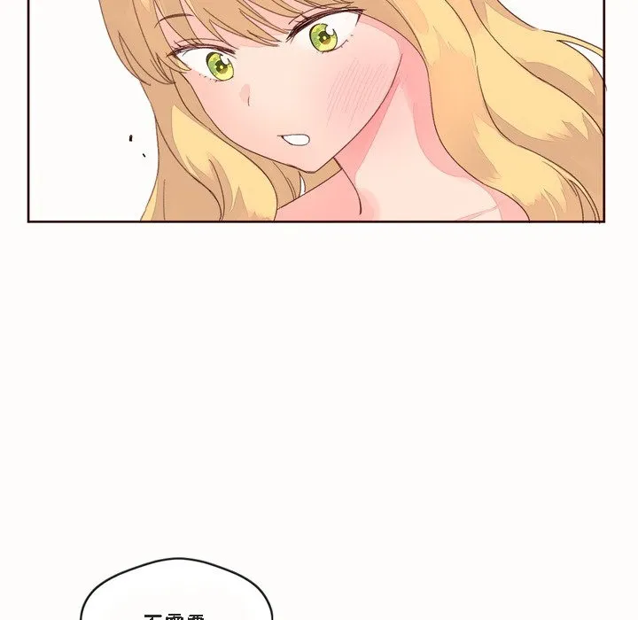 秘香第46話