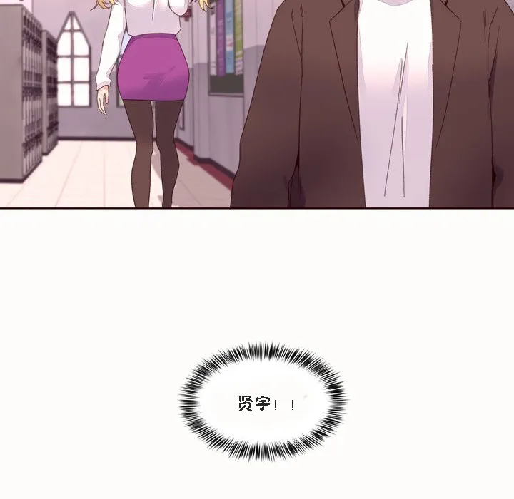 秘香-第46话 - 图片 81