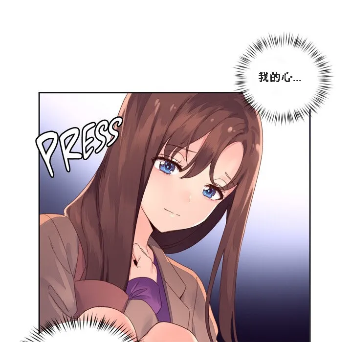 秘香第47話