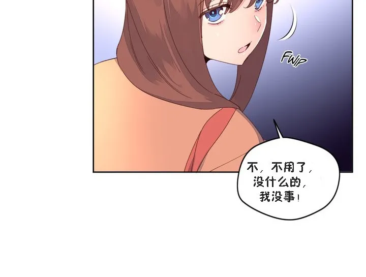 秘香-第47话 - 图片 14