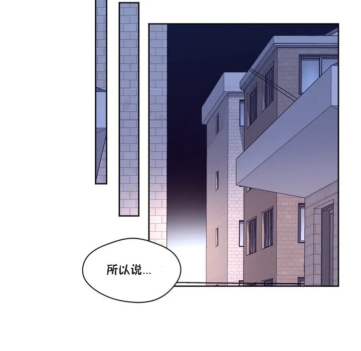 秘香-第47话 - 图片 37