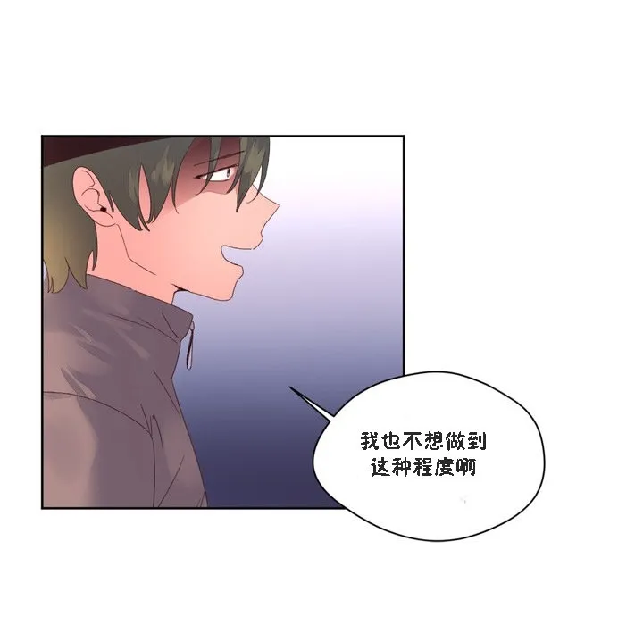 秘香第47話