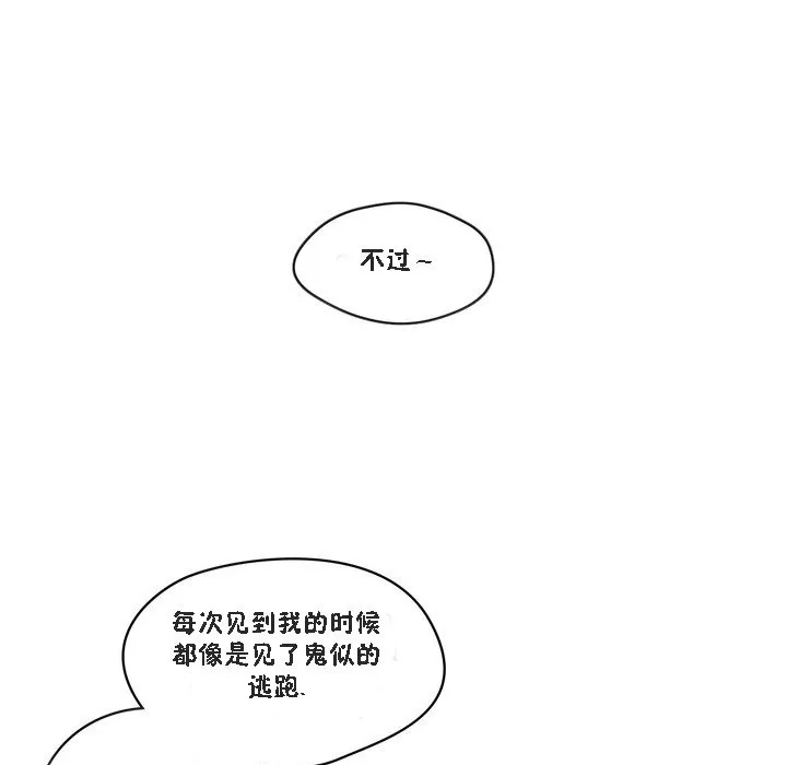 秘香第47話