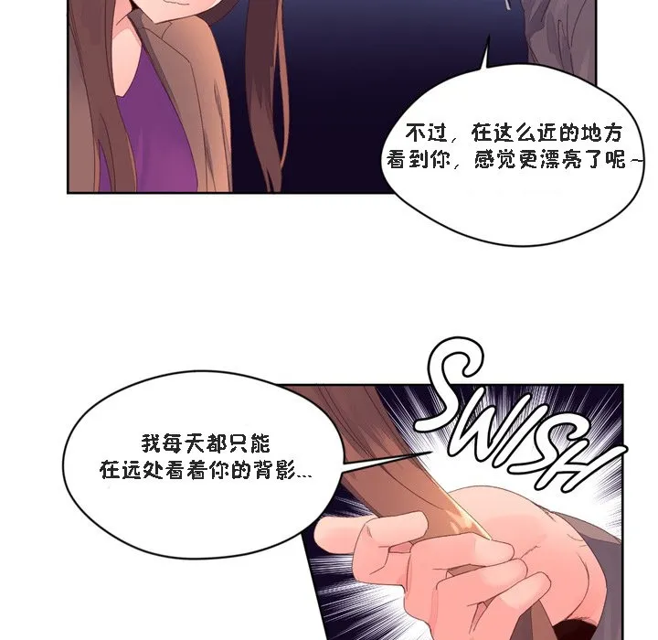 秘香第47話