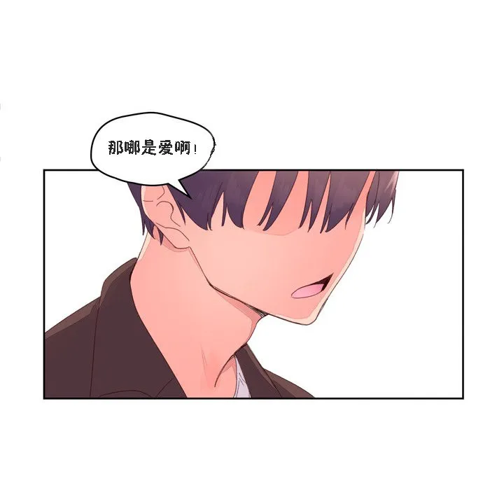 秘香-第47话 - 图片 81