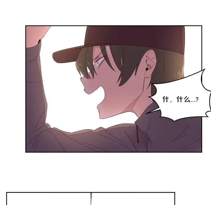 秘香第47話