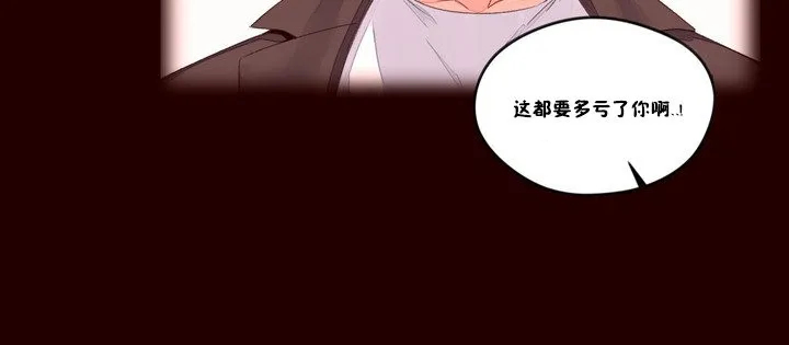秘香-第48话 - 图片 8