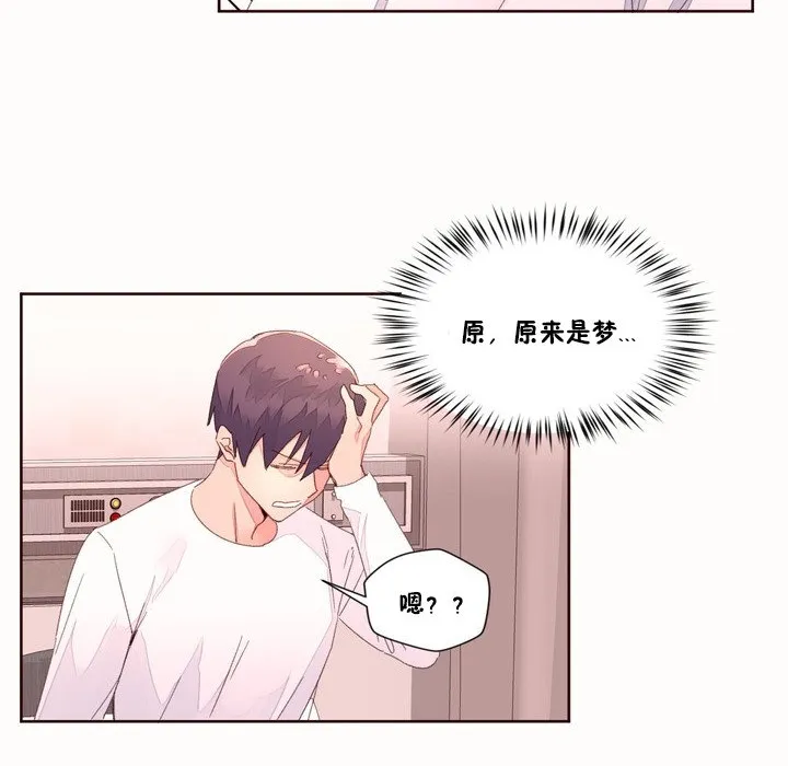秘香-第48话 - 图片 14