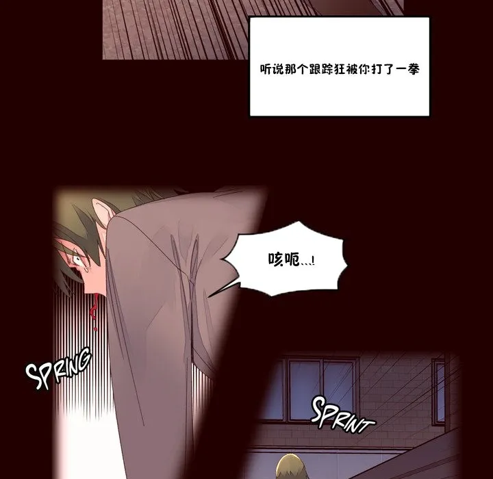 秘香第48話