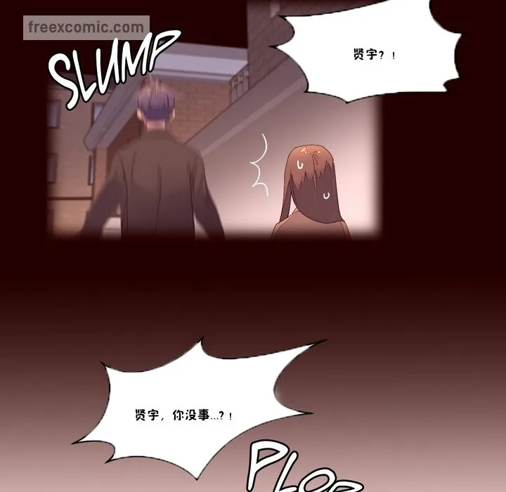 秘香第48話