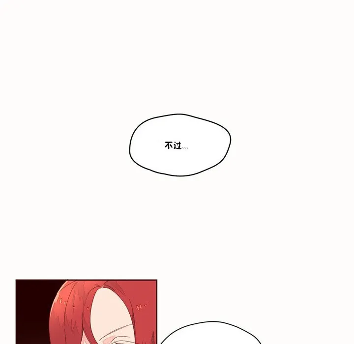 秘香-第48话 - 图片 54