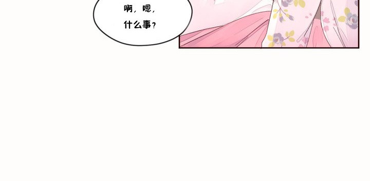 秘香第48话