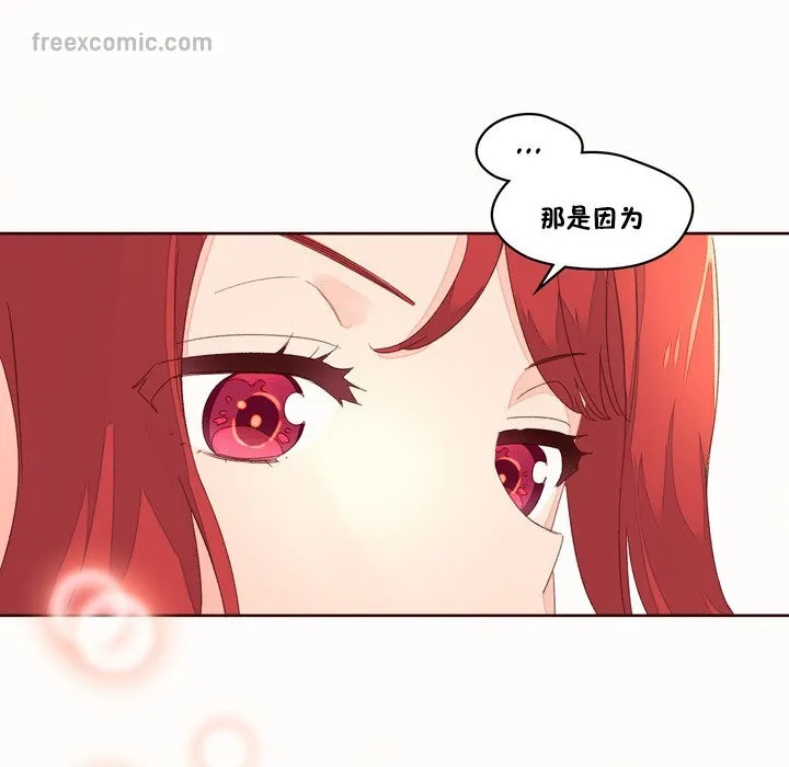 秘香-第48话 - 图片 65