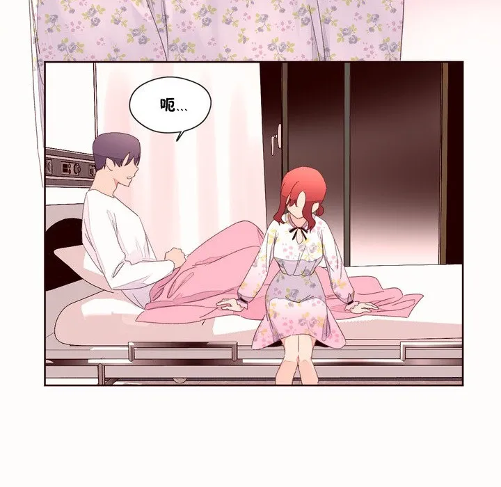 秘香-第48话 - 图片 68