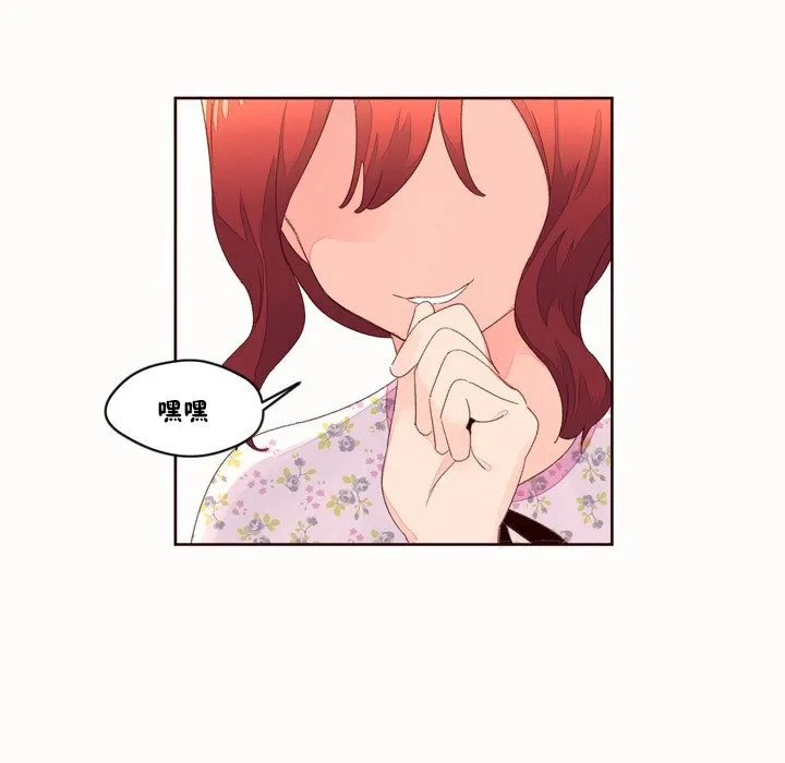 秘香-第48话 - 图片 83