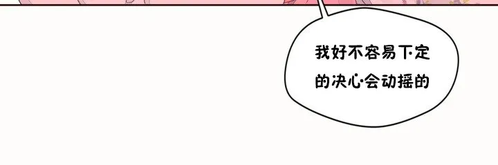 秘香第48話