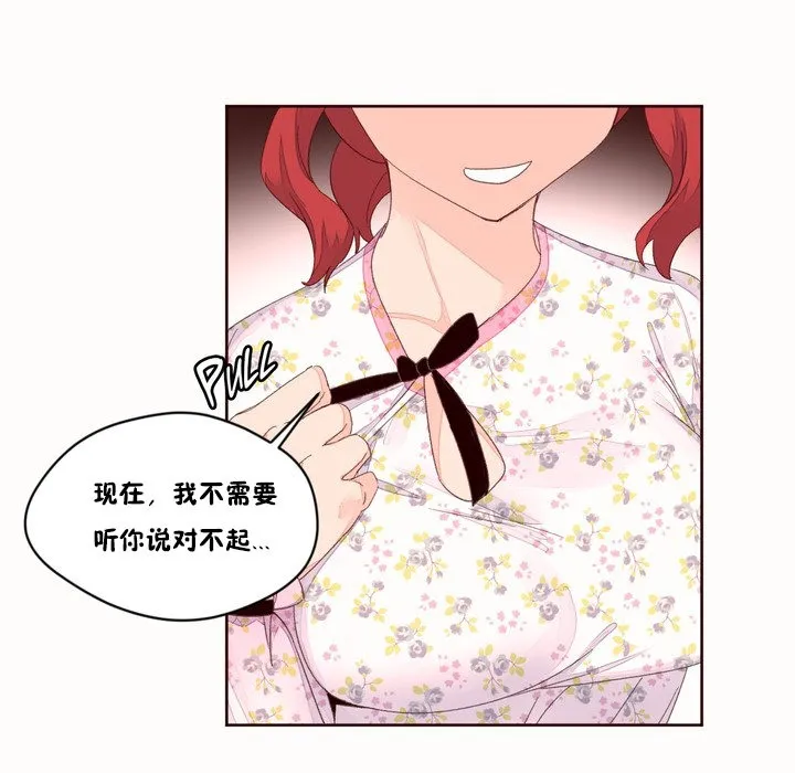 秘香第48話