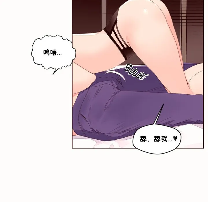 秘香-第49话 - 图片 15