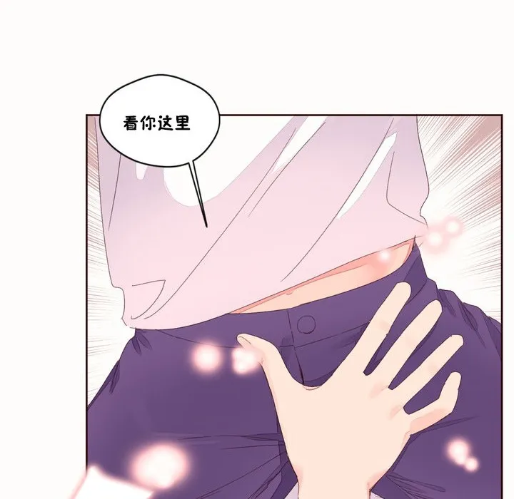 秘香-第49话 - 图片 18