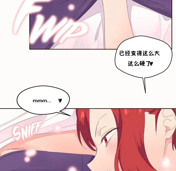 秘香-第49话 - 图片 19