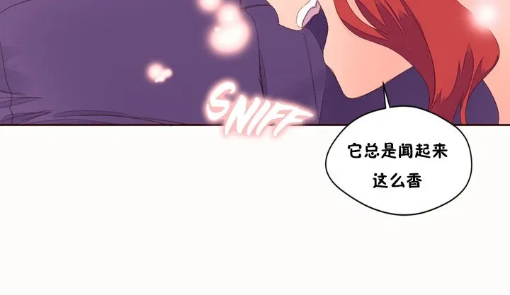 秘香-第49话 - 图片 20