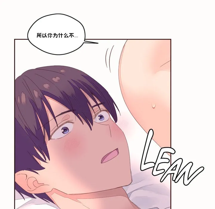 秘香-第49话 - 图片 25