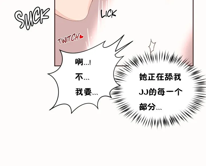 秘香-第49话 - 图片 36