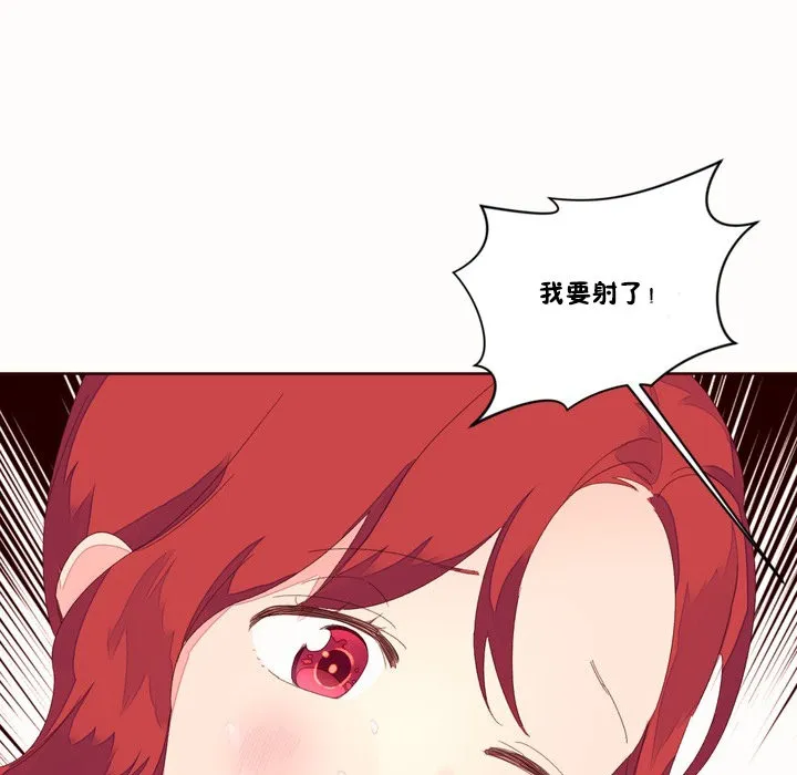 秘香第49話