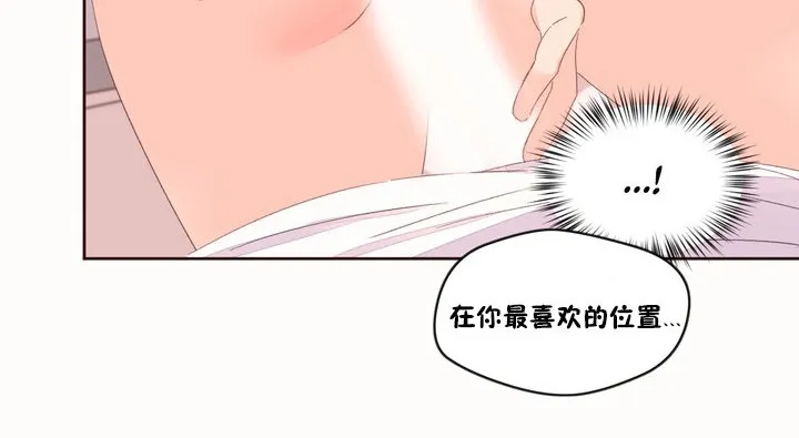 秘香第49話