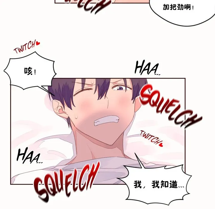 秘香第49話