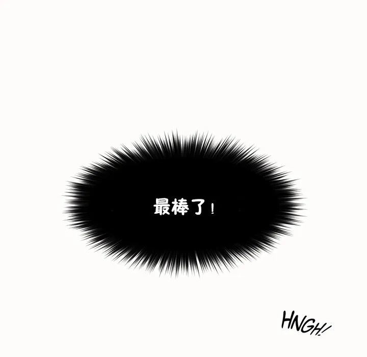 秘香-第49话 - 图片 64