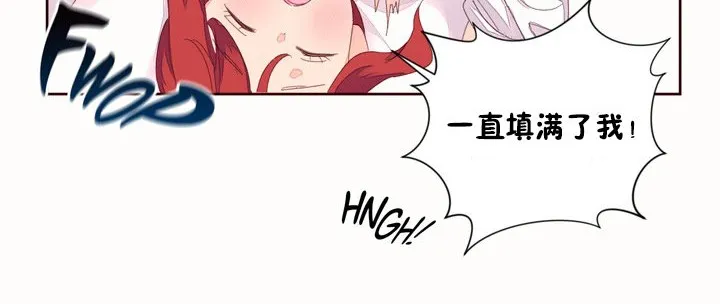 秘香第49話