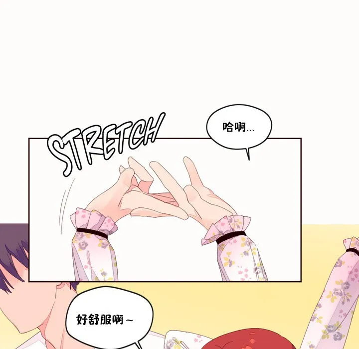 秘香第49話