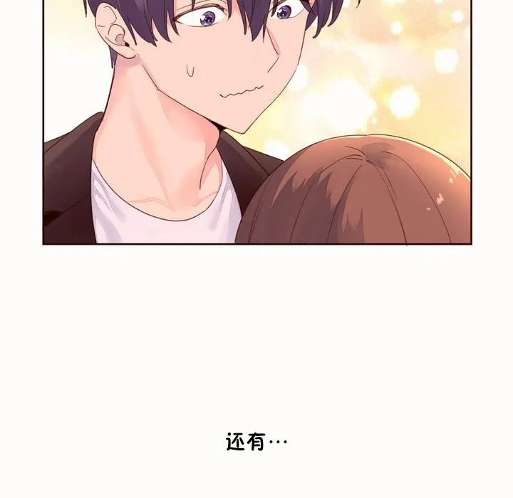 秘香-第50话 - 图片 13