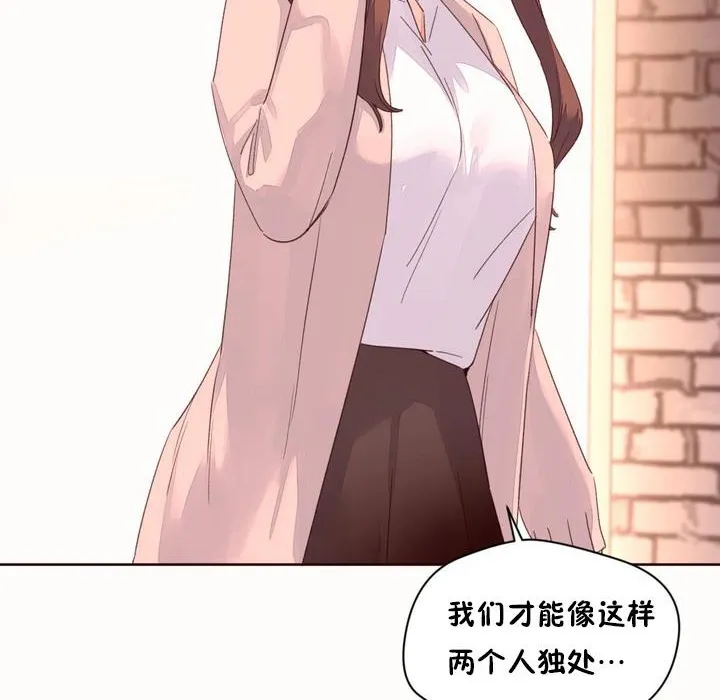 秘香-第50话 - 图片 29